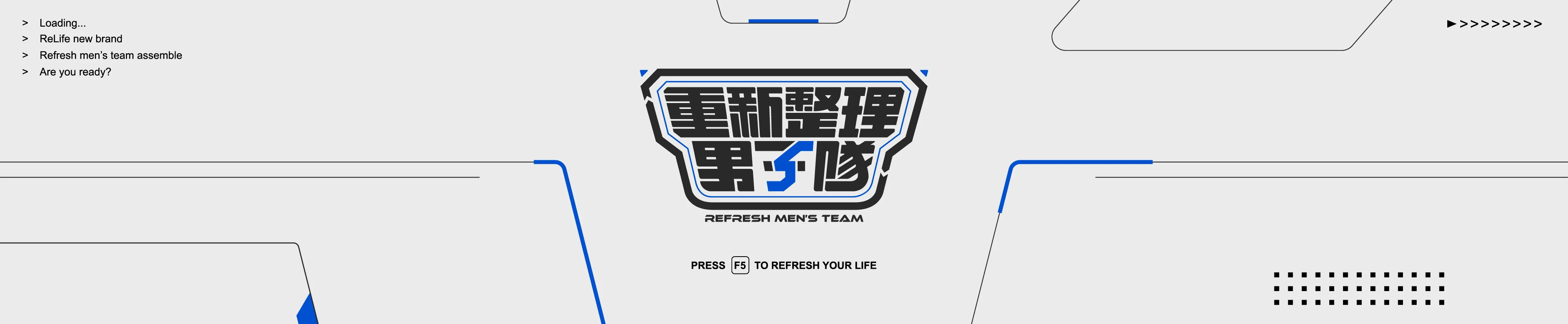 Refresh Banner