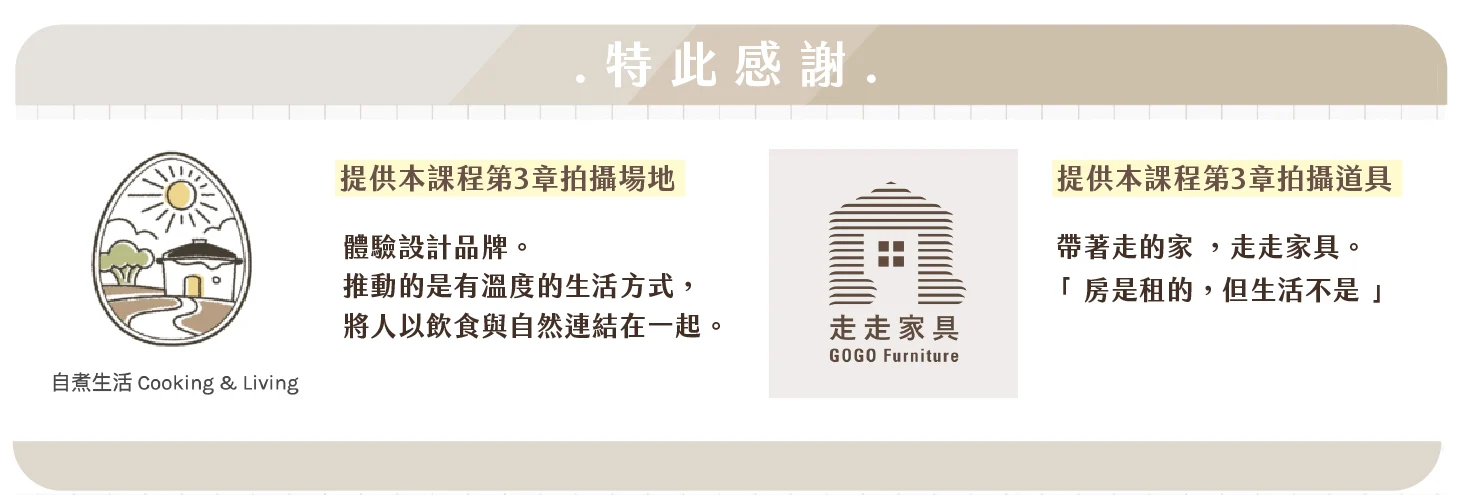 銷售頁08 銷售頁08
