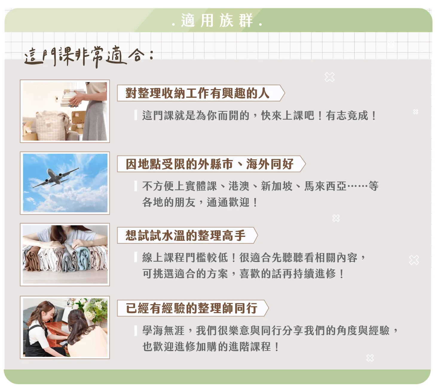 銷售頁06 銷售頁06